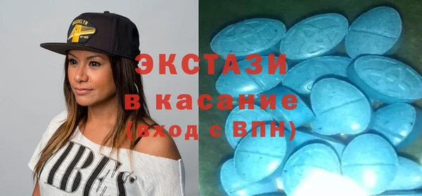 MDMA Алексеевка